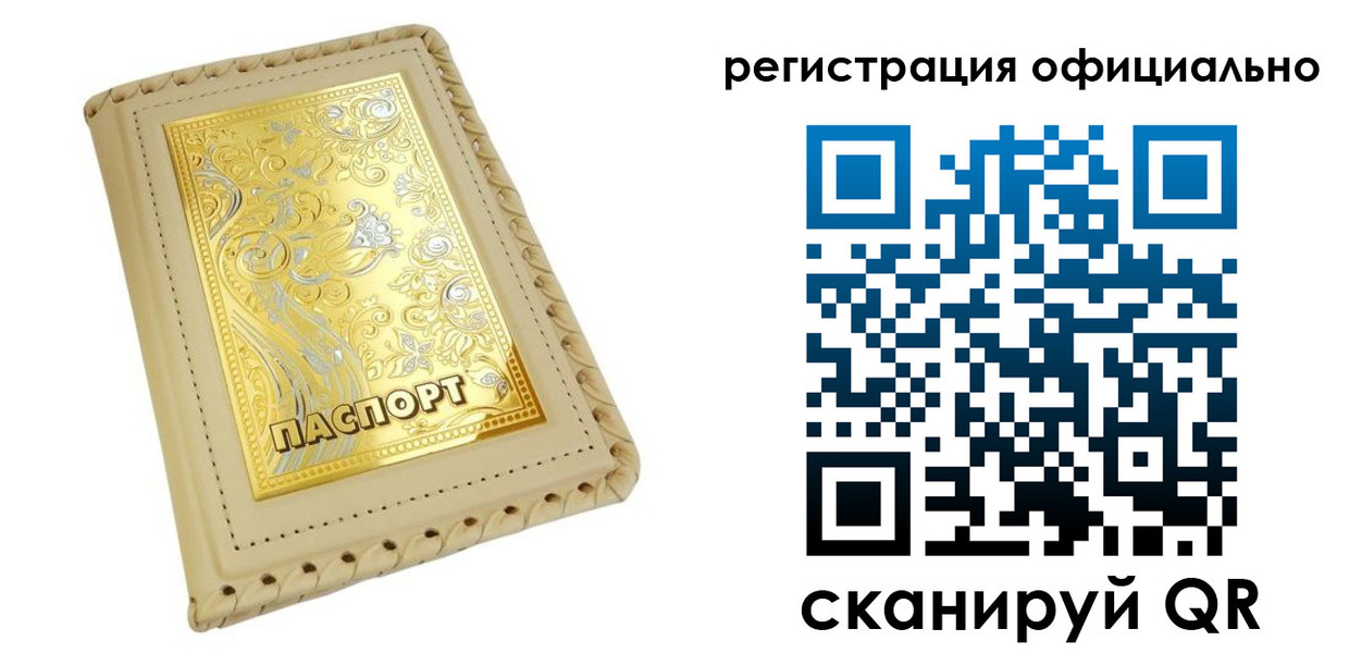прописка иностранных граждан в Гулькевичах