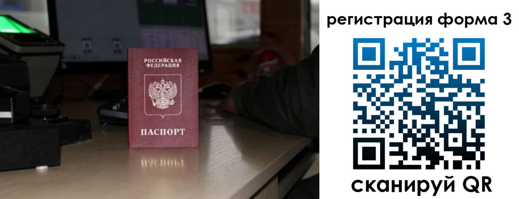 временная регистрация гарантия в Гулькевичах