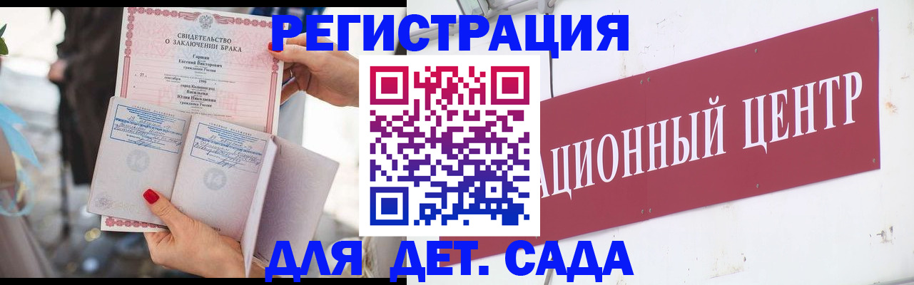 прописка законно в Гулькевичах